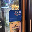 수원-1721 | 수원 정자동 중심상가술집 특별한 안주가 있는 주상낙원