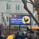 광장빌딩 | 을지로3가 야장 맛집 달맞이광장바베큐 본점에서 1차하고 힛토 이자카야까지 다녀온 후기🍻