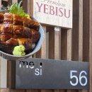 56 | 강릉 강문해변 근처 맛집 메시56｜카쿠니동·우나기동 솔직 후기🍱