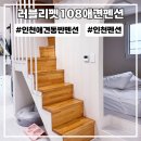 러블리펫108 이미지