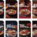 땅스부대찌개 - 성남시 분당구 정자로 115 | 땅스부대찌개