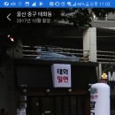 태화밀면 이미지