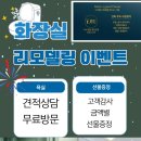 주식회사 엠플러스엠 이미지