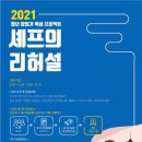 경진푸드