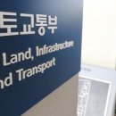 부동산 투기자 '핀셋' 규제 가능해져…'가짜 거래' 과태료도 상향 이미지