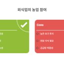 기성농장 네이버블로그