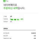 석호식품 이미지