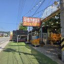 대원관광농원 이미지