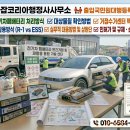 코리아행정사 네이버블로그