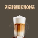 베이프로즈전자담배부산 이미지