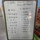 춘의테크노파크 3차 | 춘의테크노파크 한식뷔페 밥뜨락 행복한밥상 참맛나푸드 늘봄식당 더드림 푸짐한푸드 웰빙식당 춘의역...