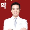 온유한의원 이미지
