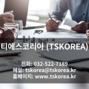 티에스산업안전 이미지
