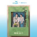 피자알볼로둔촌 | 마이유스 X 피자알볼로 20주년 콜라보, 알픽으로 즐기는 3팩후기
