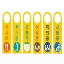 사인포유 쇼핑하우