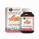가든오브이든