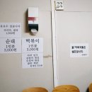 경이네농산물