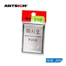 J0204 이미지
