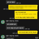 지에스25 창원중앙로점 | 야구와 함께 꿈과 맛이 넘치는 대전 뚜벅이여행🚶🏻‍♀️🚶🏻‍♀️