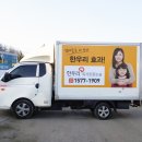한우리광고