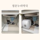 정온누리약국 이미지