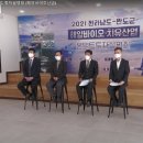 으뜸바이오산업 세계일보