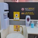 점핑몬스터검단점 이미지