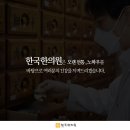 아이서울한의원 이미지