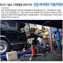 하이테크정비 이미지