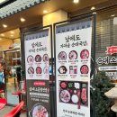 가람사거리 | 파주 운정순대국 맛집 와동동 24시 영업 가마솥순대국밥 운정신도시점 내돈내산까지