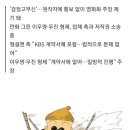 [단독]만화 검정고무신 극장판 상영…원작자 "몰랐다" vs 업체 측 "법적 문제 없다" 이미지