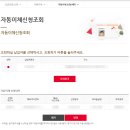 자동에너지