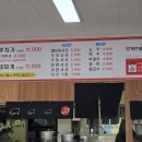 홍돼지 - 중구 운서3로 1 | 일산에서 찾은 진짜 맛집, 홍돼지두루치기 솔직 후기