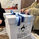 파리바게트두호점