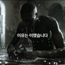 외계인이 되고 싶었던 남자 이야기 이미지