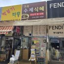 감동식혜 이미지
