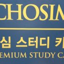스터디카페SR 이미지