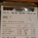 복s.짜장짬뽕 이미지