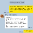 연수 | 세부 조이풀어학원 가족연수후기