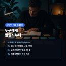 동진기획라이팅뉴스 | 매일 뭐 올리지 고민된다면 — AI로 SNS 콘텐츠 한 달치 만드는 법