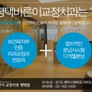 박애치과 이미지