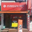 경기 :: 천운 신점타로&amp;사주 안양 리얼후기
