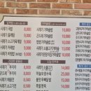 운정시래기화덕생선구이 이미지