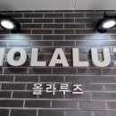 까치산역 상업지구 이미지