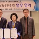신한대학 이미지