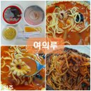 단구동맛집 원주 중국집 여의루 에서 짬뽕 맛집으로 중화요리 추천