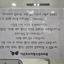 이은호소아청소년과의원 네이버블로그