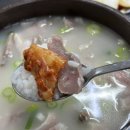 남일곰탕 이미지