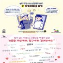 송파구청소년상담복지센터