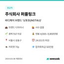 주식회사 서비스포유 이미지